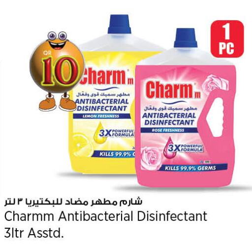  Disinfectant  in Retail Mart in Qatar - Al Khor