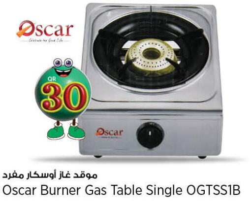 OSCAR gas stove  in ريتيل مارت in قطر - الشحانية