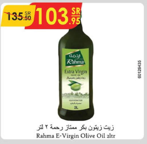 RAHMA Extra Virgin Olive Oil  in Danube in KSA, Saudi Arabia, Saudi - Tabuk