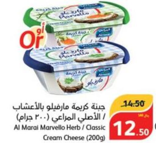 ALMARAI Cream Cheese  in هايبر بنده in مملكة العربية السعودية, السعودية, سعودية - خميس مشيط
