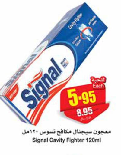 SIGNAL Toothpaste  in Othaim Markets in KSA, Saudi Arabia, Saudi - Yanbu