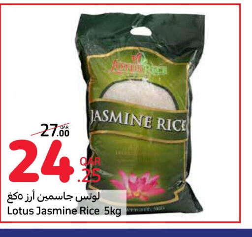  Jasmine Rice  in Carrefour in Qatar - Al Wakra