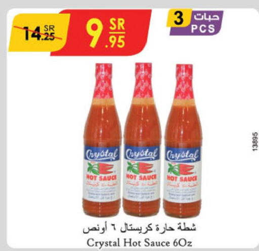  Hot Sauce  in الدانوب in مملكة العربية السعودية, السعودية, سعودية - الجبيل‎