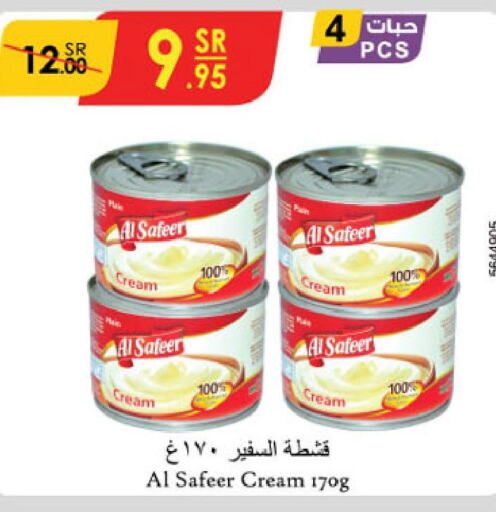 ALSAFEER Cream Cheese  in الدانوب in مملكة العربية السعودية, السعودية, سعودية - خميس مشيط