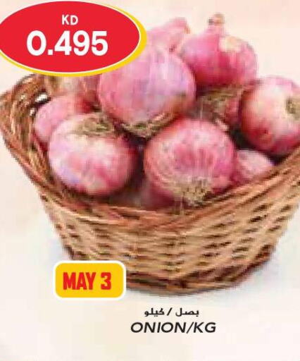  Onion  in جراند كوستو in الكويت - محافظة الأحمدي