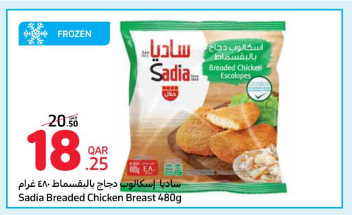 SADIA Chicken Escalope  in Carrefour in Qatar - Al Shamal