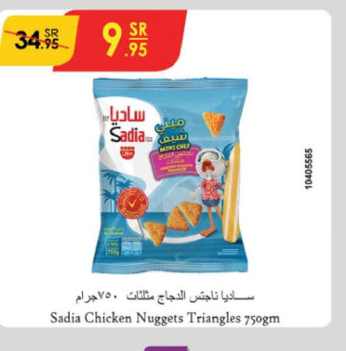 SADIA Chicken Nuggets  in Danube in KSA, Saudi Arabia, Saudi - Jeddah
