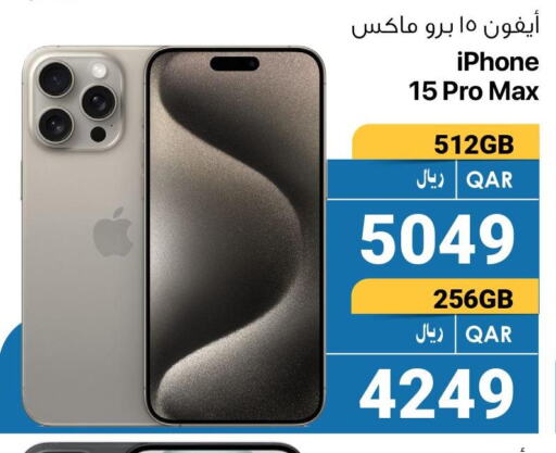 APPLE iPhone 15  in RP Tech in Qatar - Al Wakra