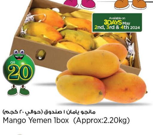 Mango   in سوبر ماركت الهندي الجديد in قطر - الخور