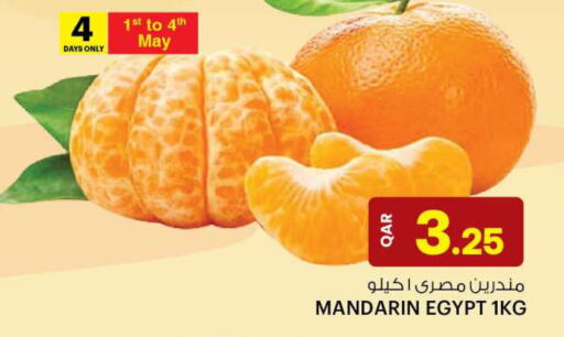  Orange  in أنصار جاليري in قطر - الشمال
