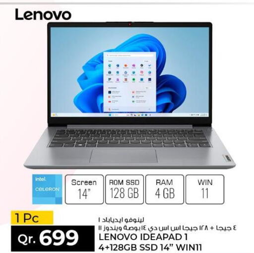 LENOVO Laptop  in Rawabi Hypermarkets in Qatar - Al Khor