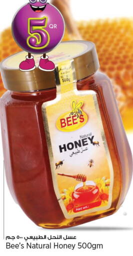  Honey  in سوبر ماركت الهندي الجديد in قطر - الضعاين