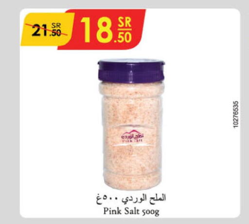  Salt  in الدانوب in مملكة العربية السعودية, السعودية, سعودية - جدة