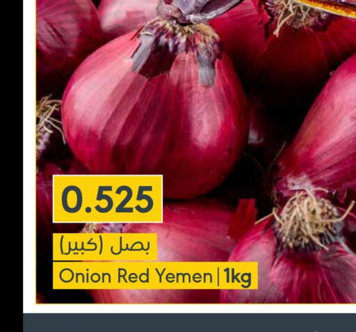  Onion  in Muntaza in Bahrain