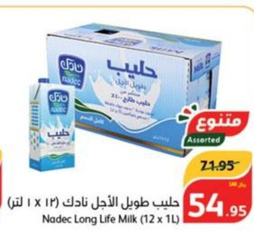NADEC Long Life / UHT Milk  in هايبر بنده in مملكة العربية السعودية, السعودية, سعودية - تبوك