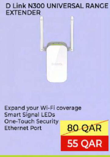 D-LINK Wifi Router  in Ansar Gallery in Qatar - Al Shamal