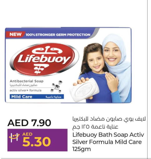 LIFEBOUY   in Lulu Hypermarket in UAE - Fujairah