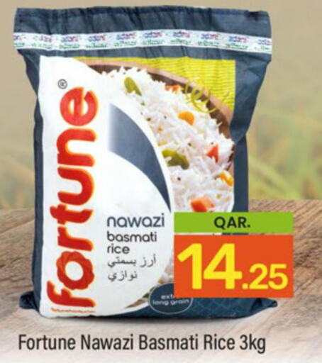  Egyptian / Calrose Rice  in Paris Hypermarket in Qatar - Al Rayyan