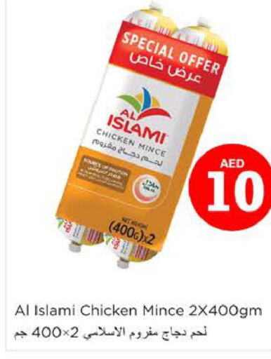 AL ISLAMI Minced Chicken  in Nesto Hypermarket in UAE - Al Ain