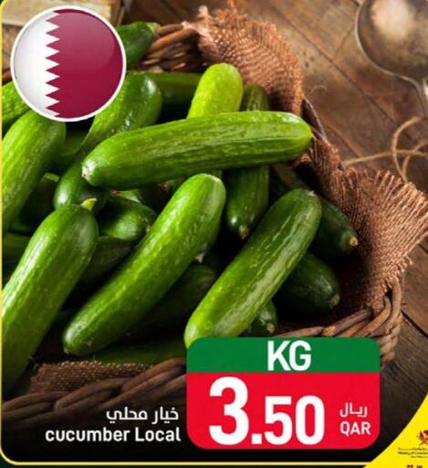  Cucumber  in SPAR in Qatar - Al Khor