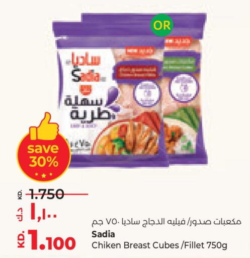 SADIA Chicken Fillet  in Lulu Hypermarket  in Kuwait - Jahra Governorate