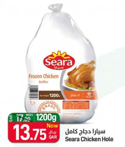 SEARA Frozen Whole Chicken  in ســبــار in قطر - أم صلال