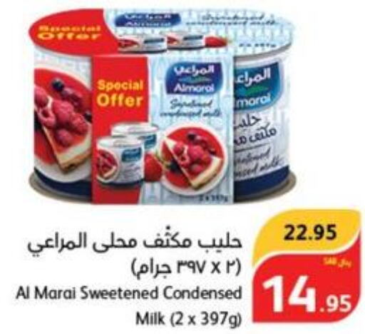 ALMARAI Condensed Milk  in هايبر بنده in مملكة العربية السعودية, السعودية, سعودية - الخرج
