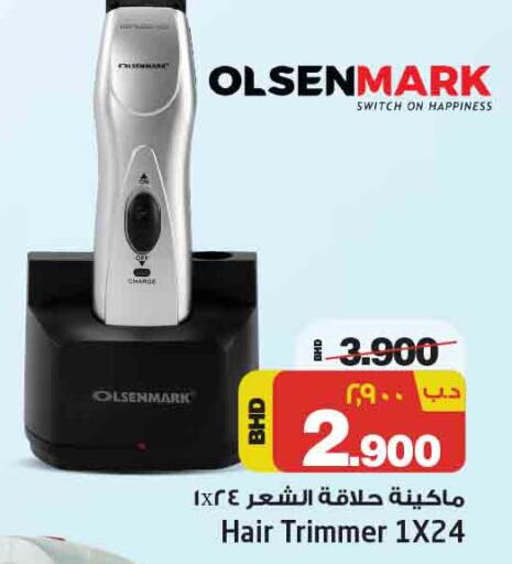 OLSENMARK Remover / Trimmer / Shaver  in NESTO  in Bahrain