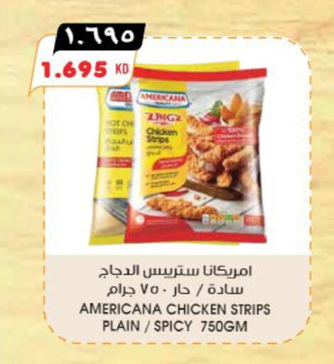AMERICANA Chicken Strips  in Grand Hyper in Kuwait - Jahra Governorate