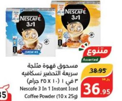 NESCAFE Coffee  in Hyper Panda in KSA, Saudi Arabia, Saudi - Abha