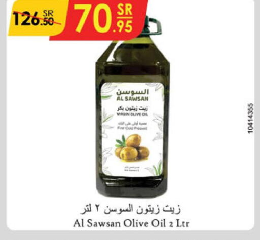  Olive Oil  in الدانوب in مملكة العربية السعودية, السعودية, سعودية - أبها