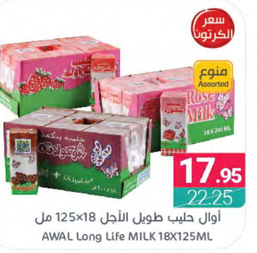 AWAL Long Life / UHT Milk  in اسواق المنتزه in مملكة العربية السعودية, السعودية, سعودية - القطيف‎
