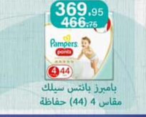 Pampers   in Flamingo Hyper Market in Egypt - Cairo