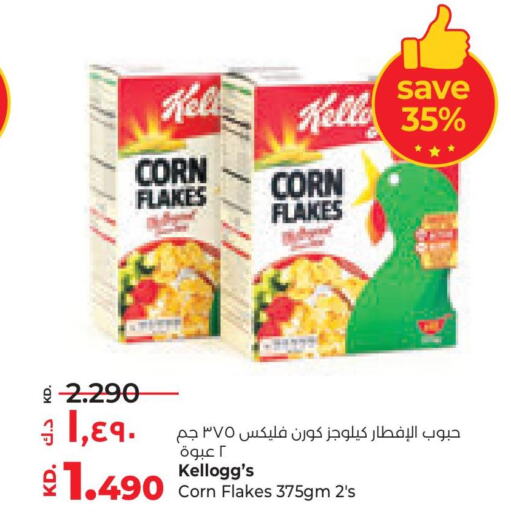 KELLOGGS Corn Flakes  in لولو هايبر ماركت in الكويت - مدينة الكويت
