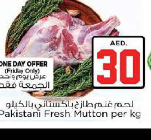  Mutton / Lamb  in Nesto Hypermarket in UAE - Al Ain