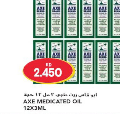 AXE OIL   in Grand Hyper in Kuwait - Jahra Governorate