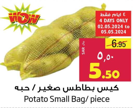  Potato  in ليان هايبر in مملكة العربية السعودية, السعودية, سعودية - المنطقة الشرقية