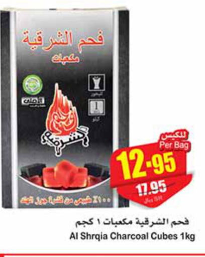 Alarabi Vegetable Oil  in Othaim Markets in KSA, Saudi Arabia, Saudi - Hafar Al Batin