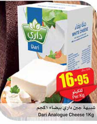 KIRI Cream Cheese  in Othaim Markets in KSA, Saudi Arabia, Saudi - Khamis Mushait