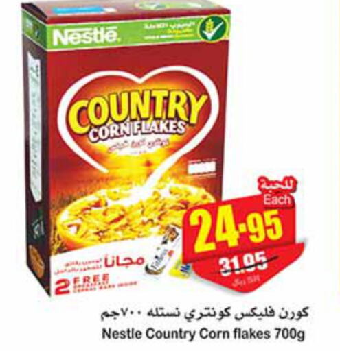NESTLE COUNTRY Corn Flakes  in Othaim Markets in KSA, Saudi Arabia, Saudi - Mecca