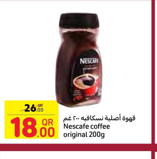 NESCAFE Coffee  in كارفور in قطر - الدوحة