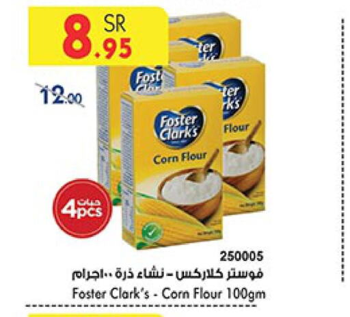 FOSTER CLARKS Corn Flour  in Bin Dawood in KSA, Saudi Arabia, Saudi - Jeddah