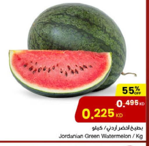 Watermelon  in The Sultan Center in Kuwait - Jahra Governorate