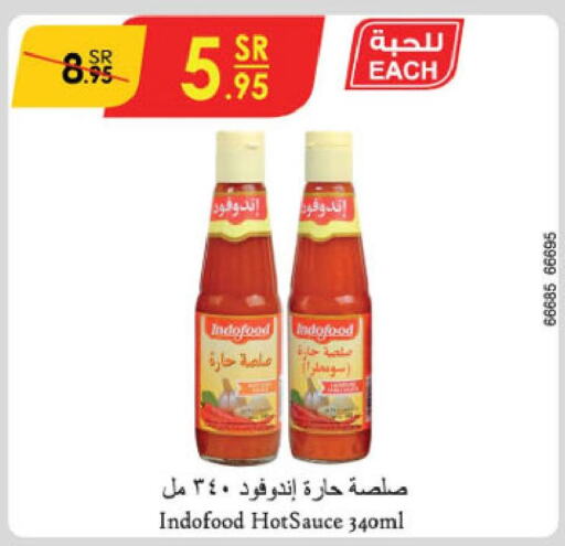  Hot Sauce  in الدانوب in مملكة العربية السعودية, السعودية, سعودية - الجبيل‎
