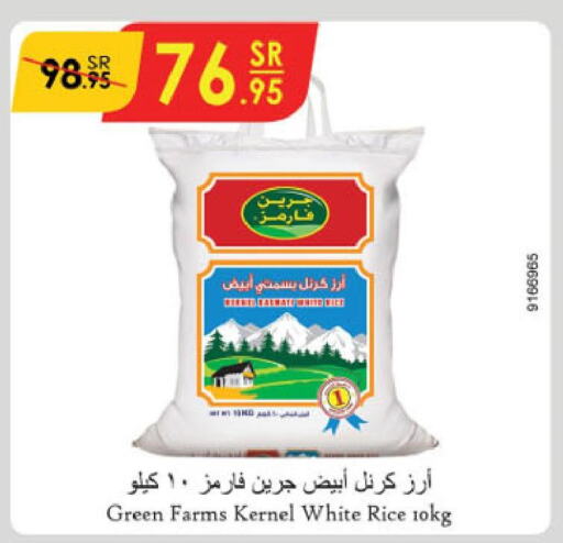  White Rice  in Danube in KSA, Saudi Arabia, Saudi - Al Khobar