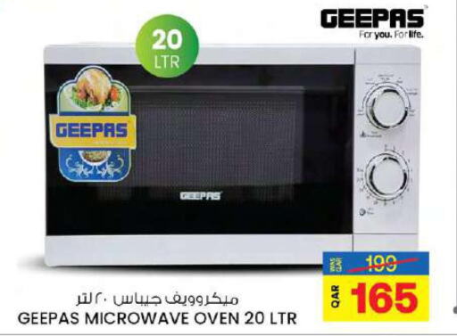 GEEPAS Microwave Oven  in أنصار جاليري in قطر - الوكرة