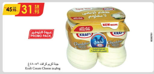 KRAFT Cheddar Cheese in Hyper Panda KSA, Saudi Arabia, Saudi - Jubail ...