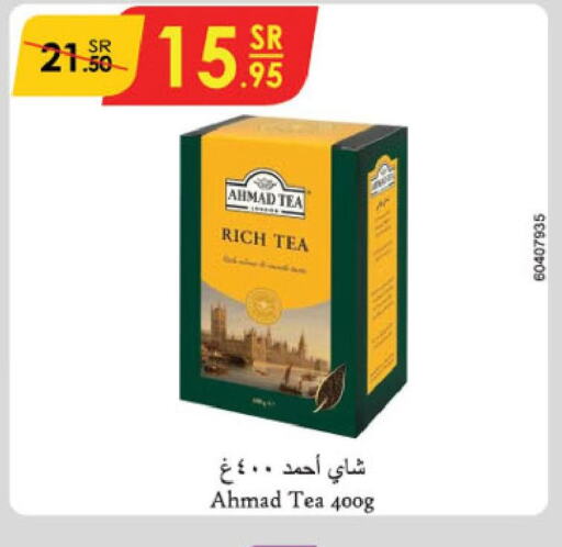 AHMAD TEA   in الدانوب in مملكة العربية السعودية, السعودية, سعودية - تبوك