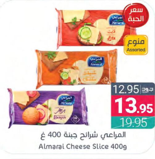 ALMARAI Slice Cheese  in اسواق المنتزه in مملكة العربية السعودية, السعودية, سعودية - القطيف‎