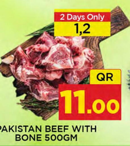 Beef  in دوحة ستوب انح شوب هايبرماركت in قطر - الدوحة